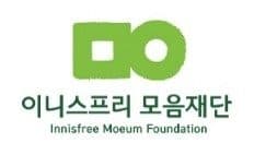 innisfree-foundation