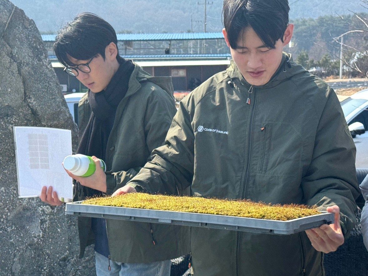 강원 정선 이끼 농장 방문
